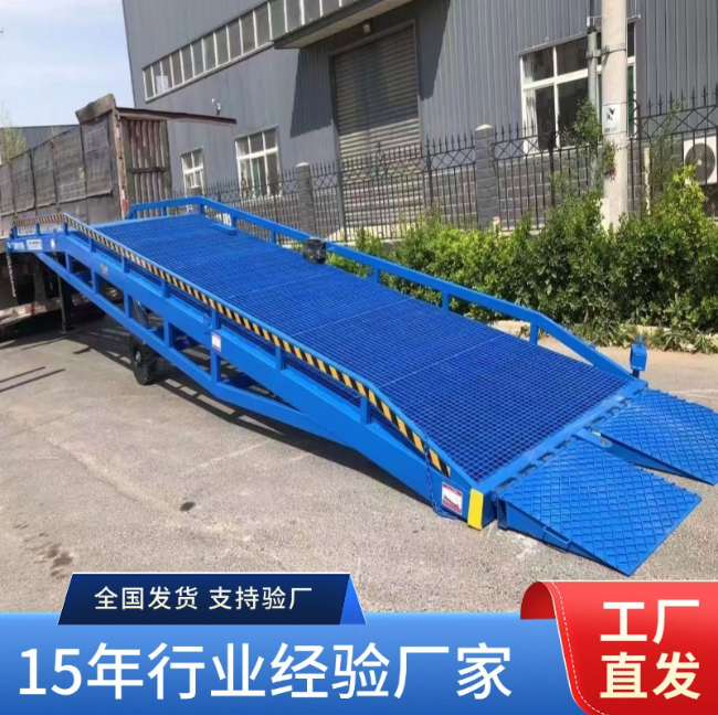 驻马店移动式登车桥