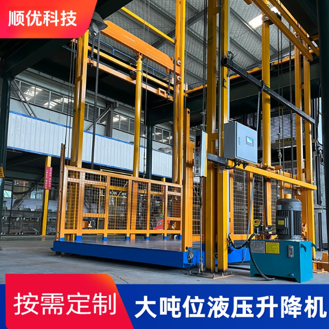 驻马店导轨式升降机